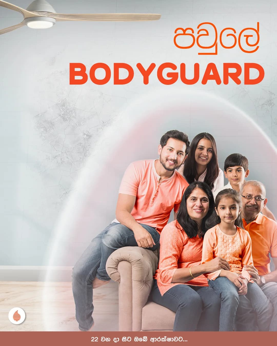 Bio-Oil Dry Skin Gel Teaser Campaign Phase 1