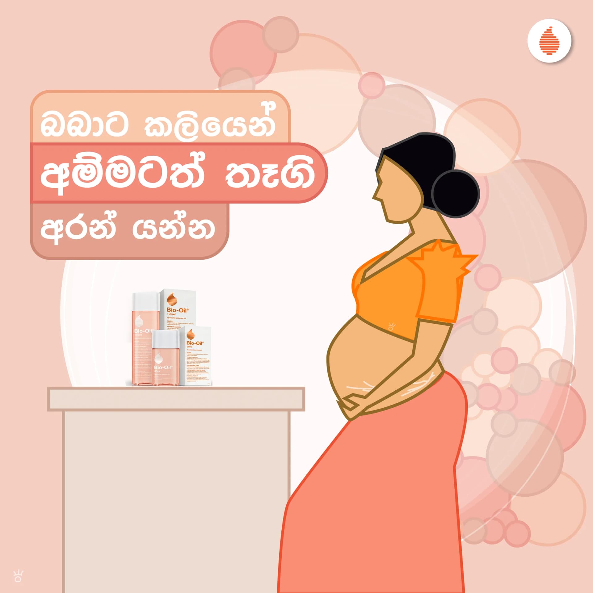 Bio-Oil Motherhood appreciation post