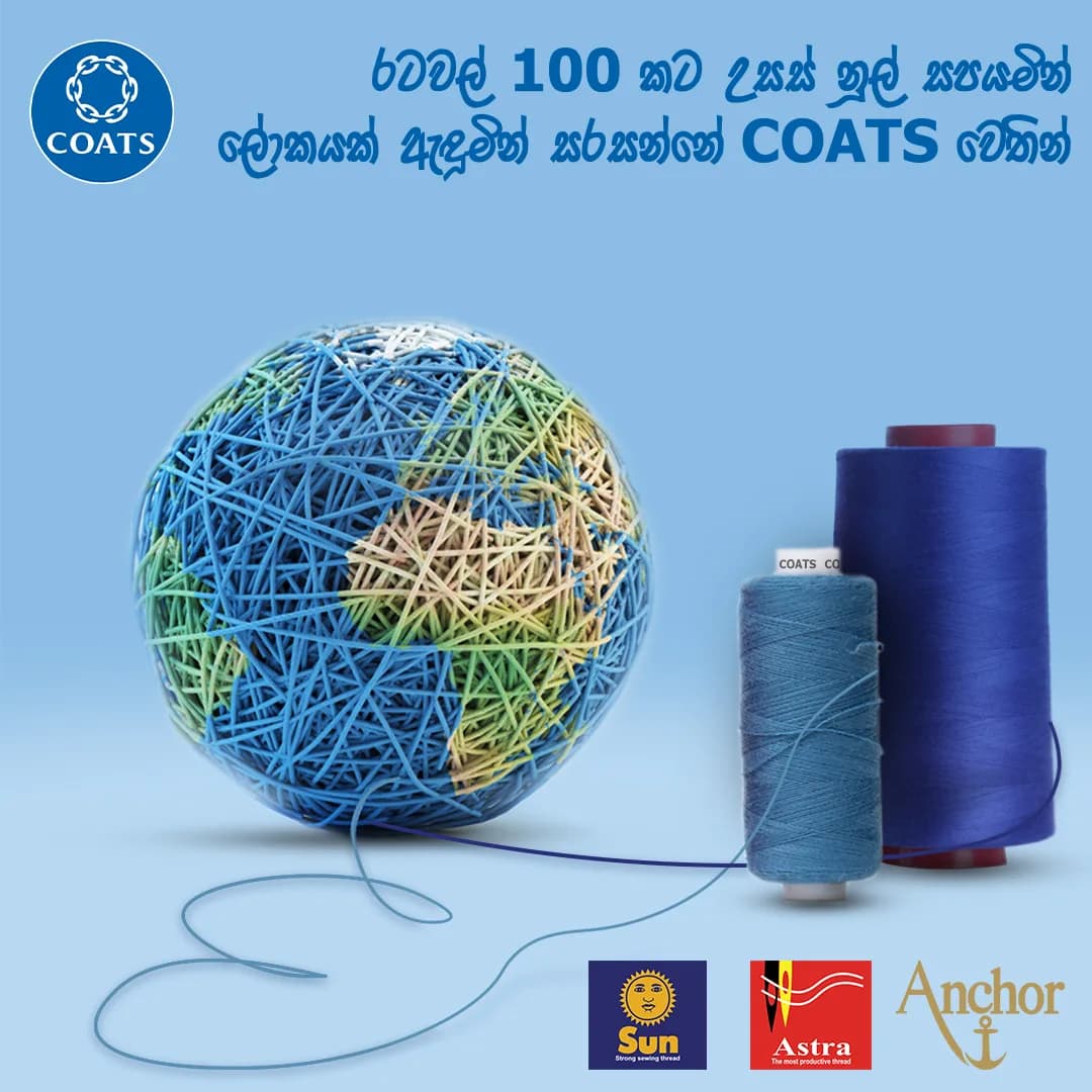 Coats Sri Lanka 100 Countries graphic